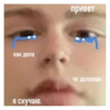 Стики 2190 из @Anonymnyi_chat_bot 15