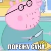 Стики 2190 из @Anonymnyi_chat_bot 16