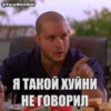 @FaceMemBot: Vanya124 17