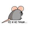 Крис 17