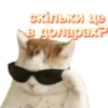 ТРЕНДИ UA @trendy_U 15