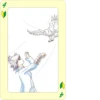 @VigersRay Everlasting Summer Cards Pack 23