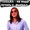 @FaceMemBot: Vanya124 28