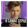Стики 2190 из @Anonymnyi_chat_bot 29