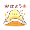 Soft and cute chick 10