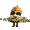 chicken gun stickers 11