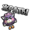 ChickenStickers2 11