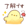 Soft and cute chick 16