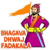 BHAGAVA
DHWAJ
FADAKALA