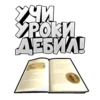ChickenStickers2 12