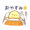 Soft and cute chick 17