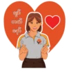 ချုပ်
တ