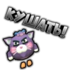 ChickenStickers2 17