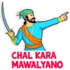 CHAL KARA
MAWALYANO