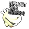 ChickenStickers2 23