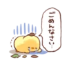 Soft and cute chick 27
