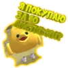 ChickenStickers2 28