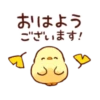 Soft and cute chick 30