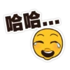 哈哈...
