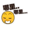 哪里...