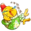Chicken Chuu 11