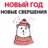 Christmas 7