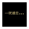 Chinese Paladin 17