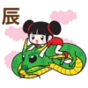Chinese New Year 14