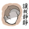 Machiko3 22
