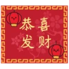 Chinese New Year 27