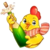 Chicken Chuu 25