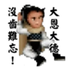 Chinese Paladin 24