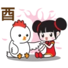 Chinese New Year 30