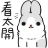 Machiko25 9