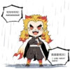 KNY Chibi 10