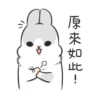 Machiko7 10