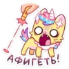 candycat_vk 13