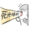 Machiko25 15