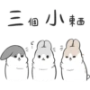 Machiko19 7