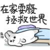 Machiko25 17