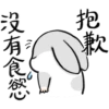 Machiko25 19