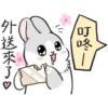 外送來了
“
OJ