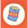 פגים