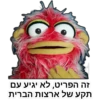 זה הפריט, לא יגיע עם
תקע של ארצות הברית