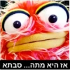 אז היא מתה... סבתא