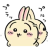 Chiikawa (Usagi) 16