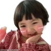 Lee Rohee (Lohee) Bebita Coreana 17