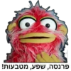 פרנסה, שפע, מטבעות!