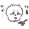 Chiikawa (Usagi) 18