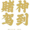 CNY 2023 8